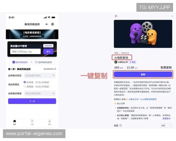 内容分销模式依托SaaS平台实现全球化部署，提升赛事IP价值。