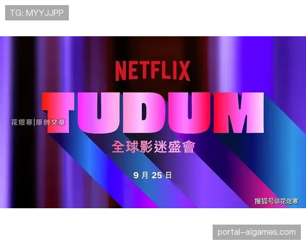 流媒体平台Netflix购得BMX题材纪录片系列全球独家播映权
